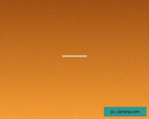 茄子直播官方：点亮你的精彩，从此刻开始！